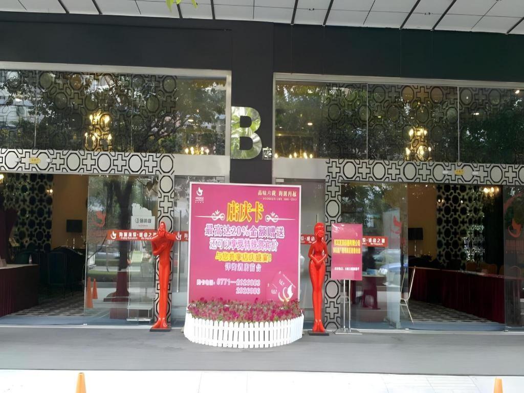 Nanning Sanzan Hotel Екстер'єр фото